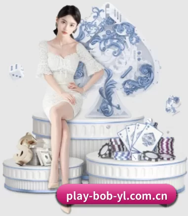 bob体育 APP